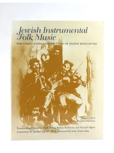 FOLK MUSIC