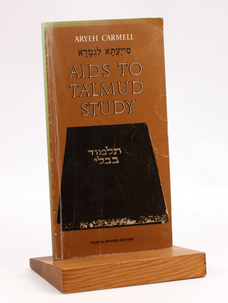 Item #3825 [Siyaʻta li-Gemara] =: Aids to Talmud study. Aryeh Carmell.