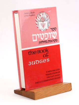 Item #3838 Book of Judges: English Translation (Judaica Books of the Prophets). A. J. Rosenberg