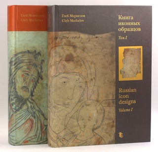Item #3909 RUSSIAN ICON DESIGNS: A Compendium of 500 Canonical Transfers of the 15th to 19th...