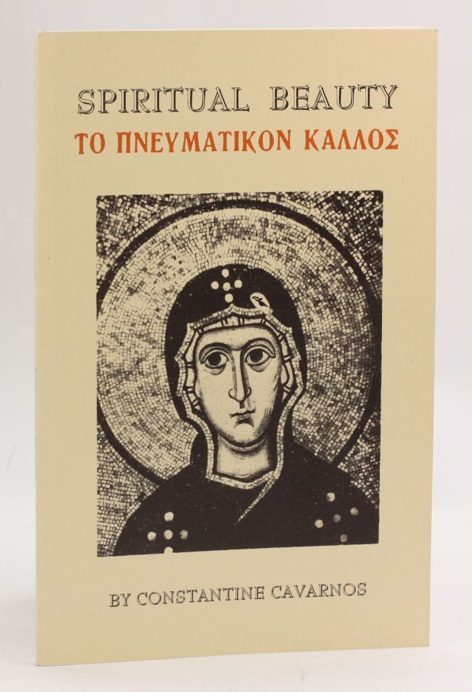 Item #3919 Spiritual beauty: A discussion, in English and Greek, of the concept of spiritual beauty by reference to philosophic, religious, and literary writings ... to the present = To pneumatikon kallos. Constantine Cavarnos.