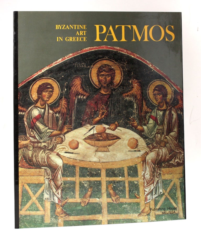 Item #3958 Patmos (Byzantine Art in Greece). Nano Chatzidakis.