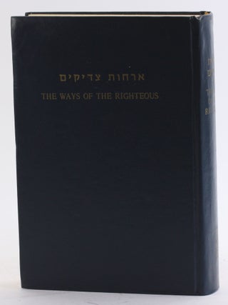 Item #4508 ORCHOT TZADDIKIM: THE WAYS OF THE RIGHTEOUS. Seymour J. trans Cohen