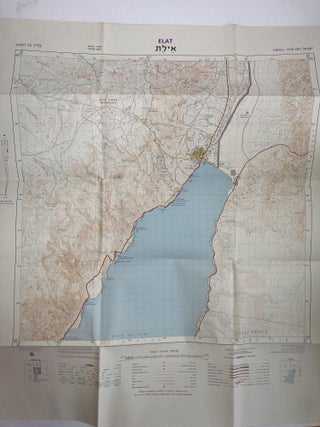 Israel : 1:100,000 = YiÅ›raÊ¼el : 1:100,000 Topographic Maps of Israel [Palestine] (20 Map Box Set)
