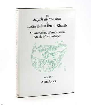 Item #500265 The Jaysh al-tawshiḥ of Lisan al-Din ibn al-Khatib: An Anthology of Andalusian...