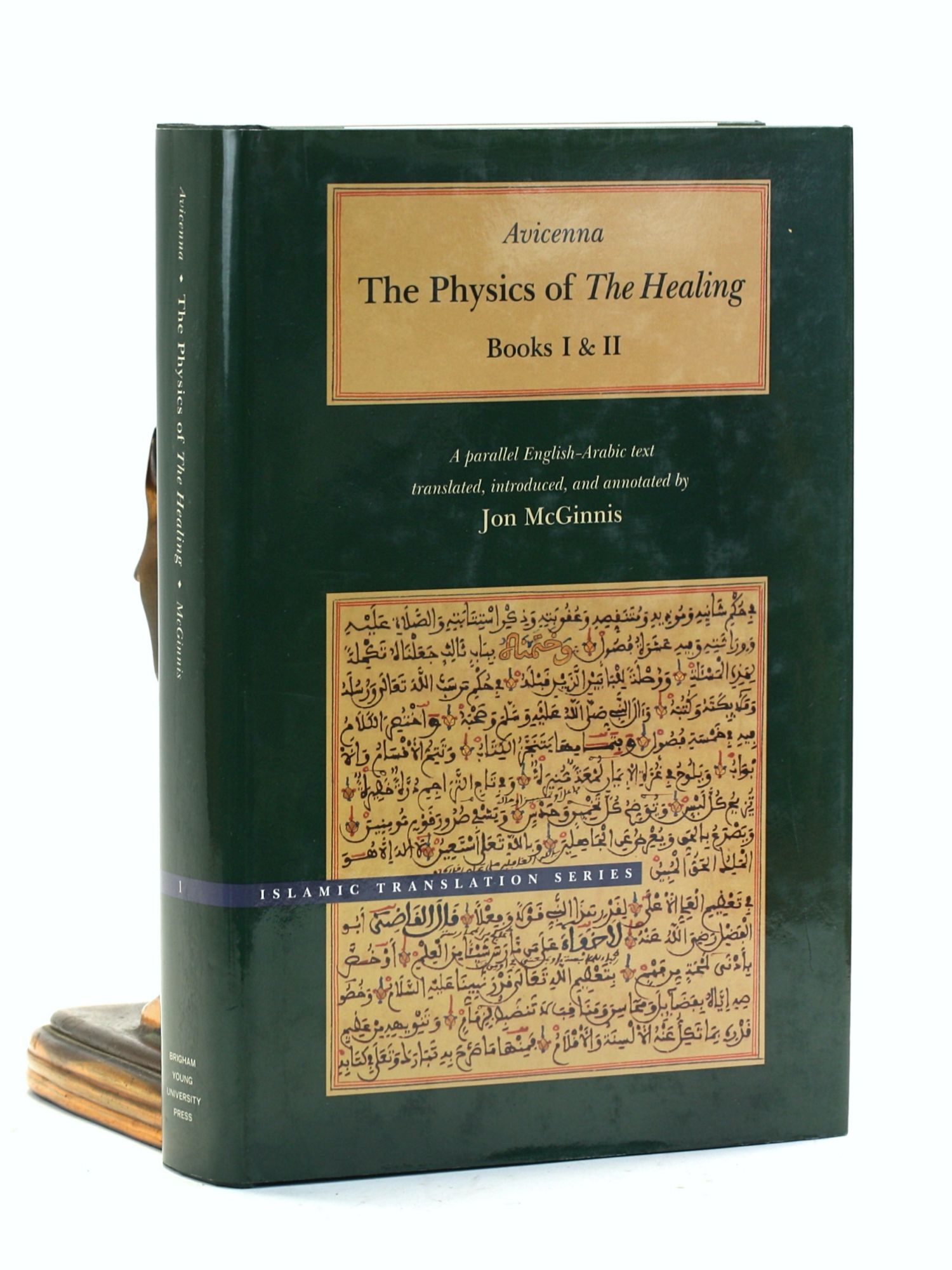Avicenna: The Physics of The Healing: A Parallel English-Arabic