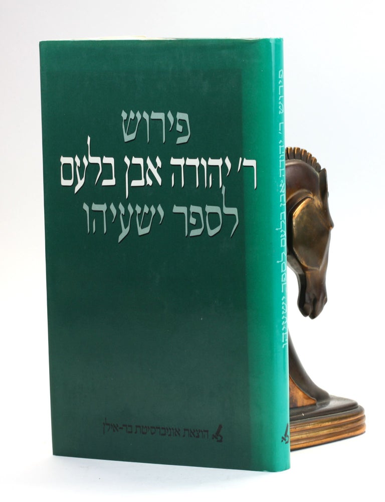 R. JUDAH IBN BAL'AM'S COMMENTARY ON ISAIAH: The Arabic Original ...
