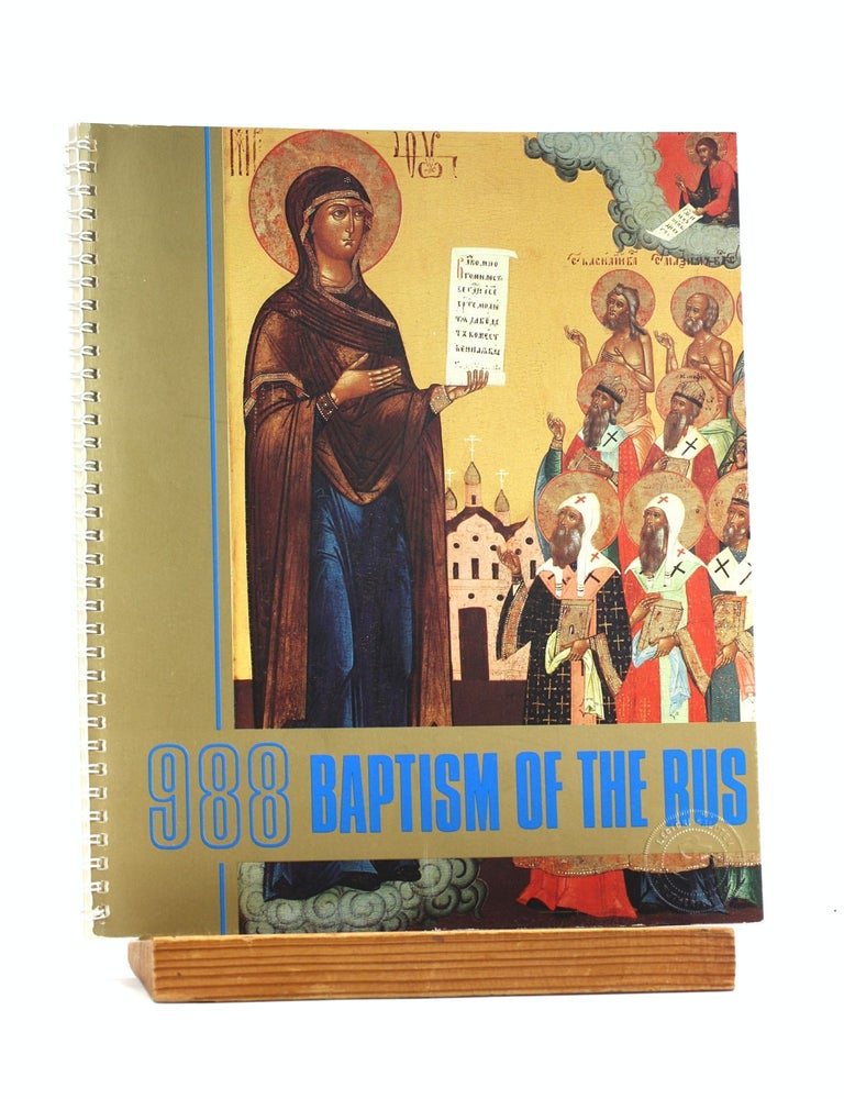 Item #501689 988: The Baptism of the Rus / Discourse on Law and Grace. Pietro / Hilarion of Kiev / Centro Studi Russia Cristiana Nimis.