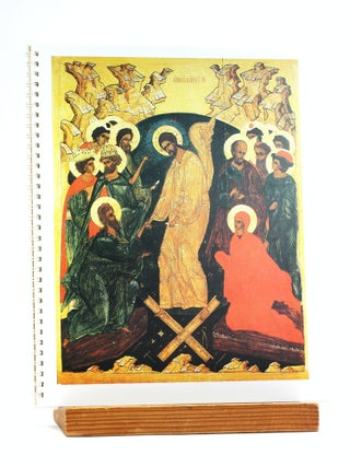 988: The Baptism of the Rus / Discourse on Law and Grace