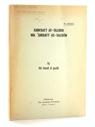 Item #506721 KITAB RAWDATT AT-TALIBIN WA 'UMDATT AS-SALIKIN (In Arabic) [The Book of Rawdat...