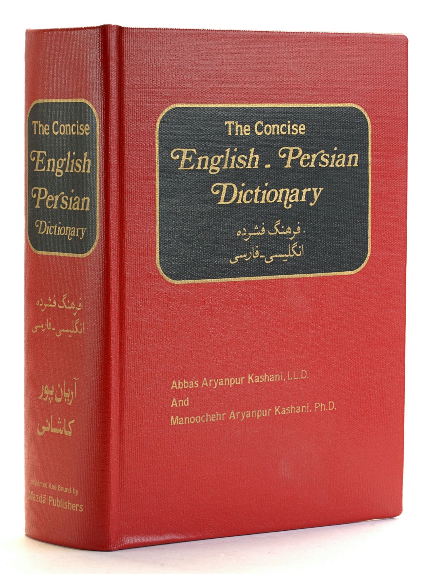 The Concise English - Persian Dictionary | Abbas Aryanpur Kashani ...