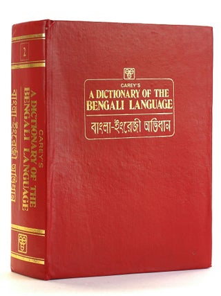 Item #507364 A Dictionary of the Bengali Language (Bengali English), Vol. 2. William Carey