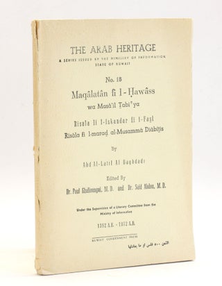 Item #508630 Maqalatan fi al-hawass wa-masaʼil tabiʻiyah ; Risalah lil-Iskandar fi al-fasl [Two...