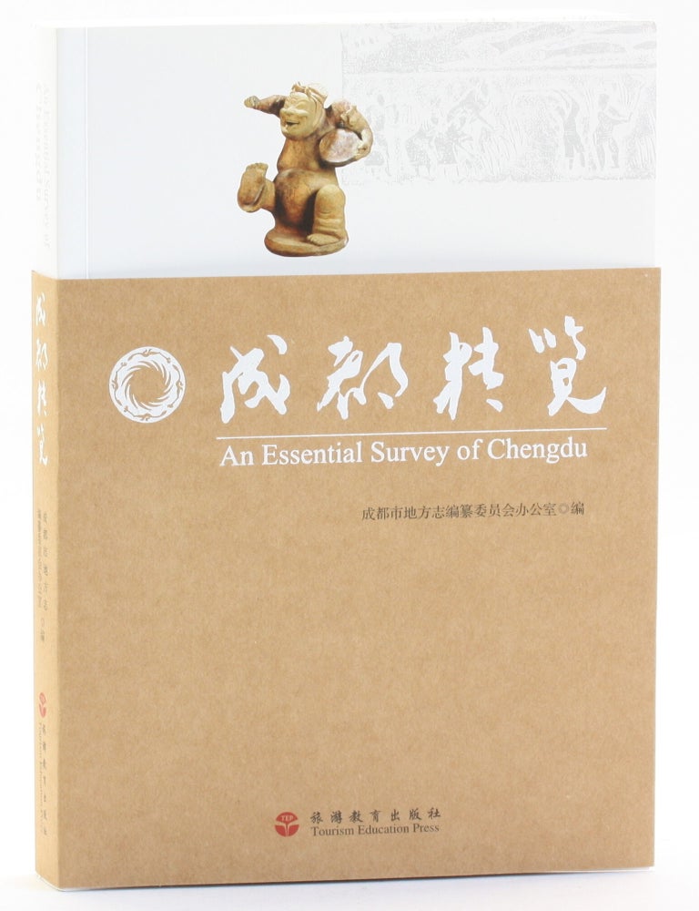 Item #512752 An Essential Survey of Chengdu. Editorial Committee Office of Chengdu Chronicles.