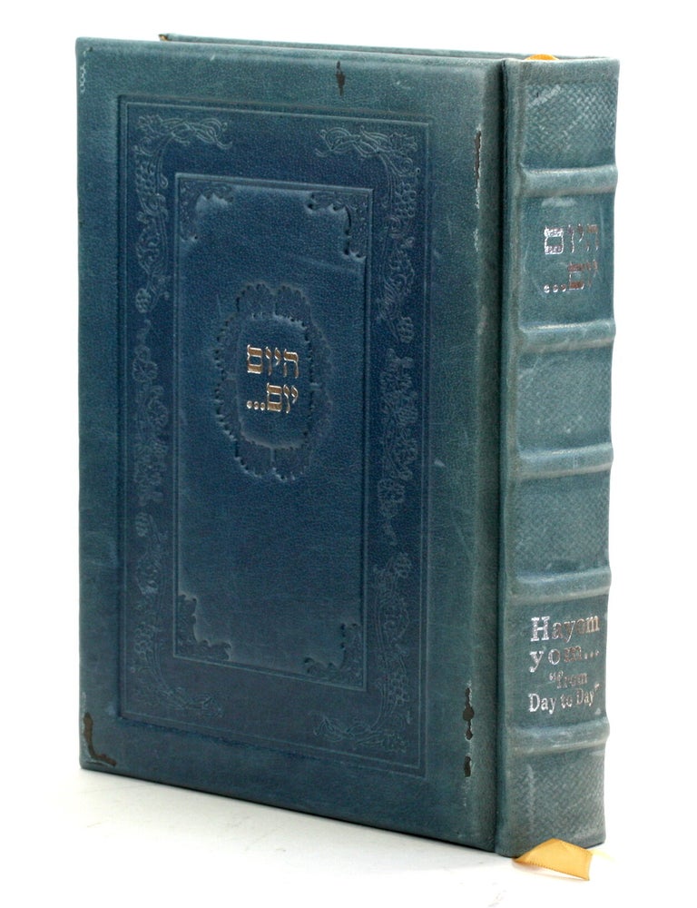 Item #514511 Hayom Yom: From Day to Day: An anthology of aphorisms and customs, arranged according to the days of the year. Yosef Yitzchak Schneerson of Lubavitch, Menahem Mendel Bat Schneersohn, Lubavitcher Hasidism.