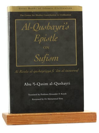 Item #7329 AL-QUSHAYRI'S EPISTLE ON SUFISM: Al-Risala al-qusbayriyya fi 'ilm al-tasawwuf....